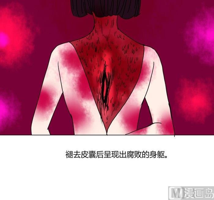 特别篇 瓮女正篇 242