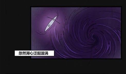 端午节 人粽情缘110
