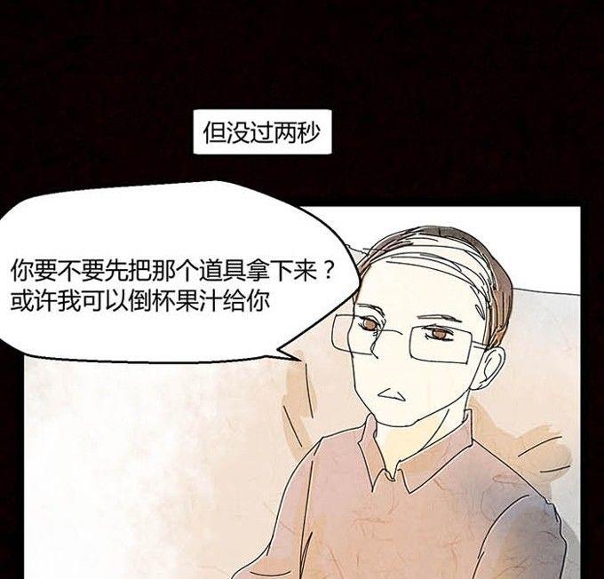 万圣节：南瓜男孩36
