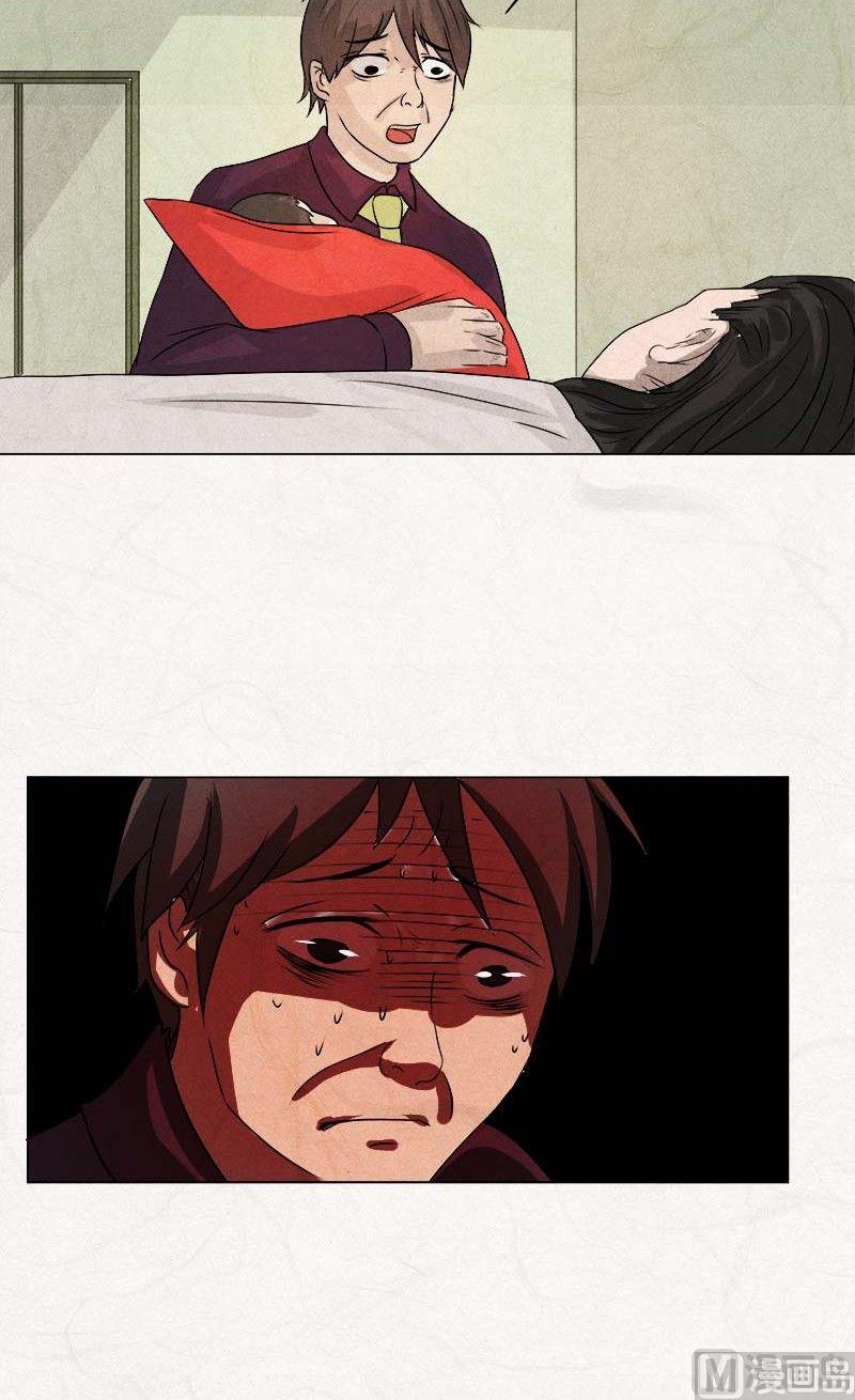 特别篇 瓮女序章20
