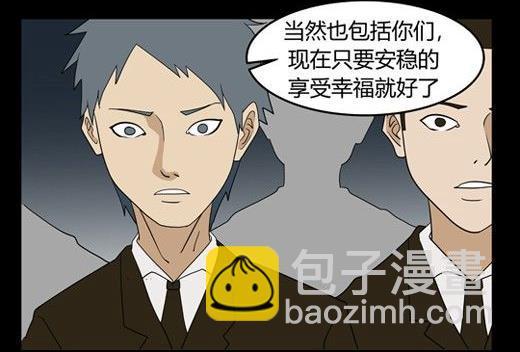 劳动节篇：绝对舒适塔 218
