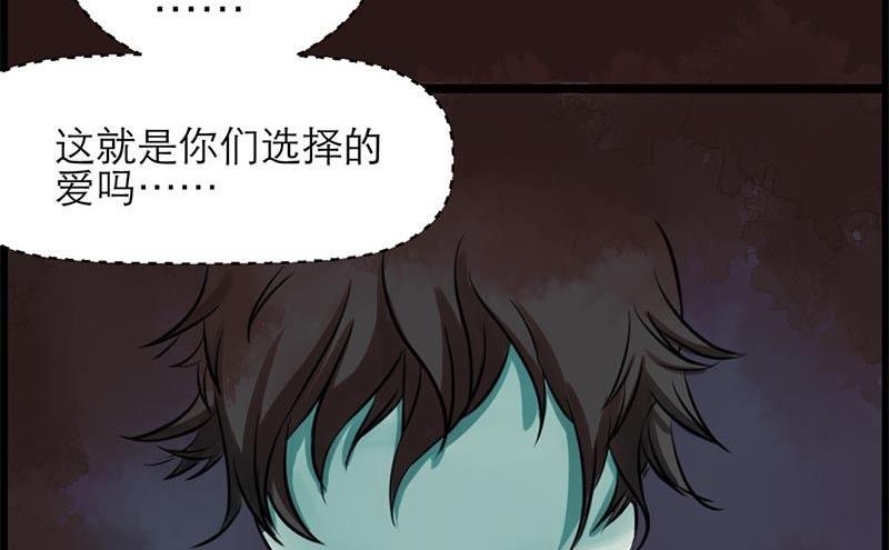 永远在一起19