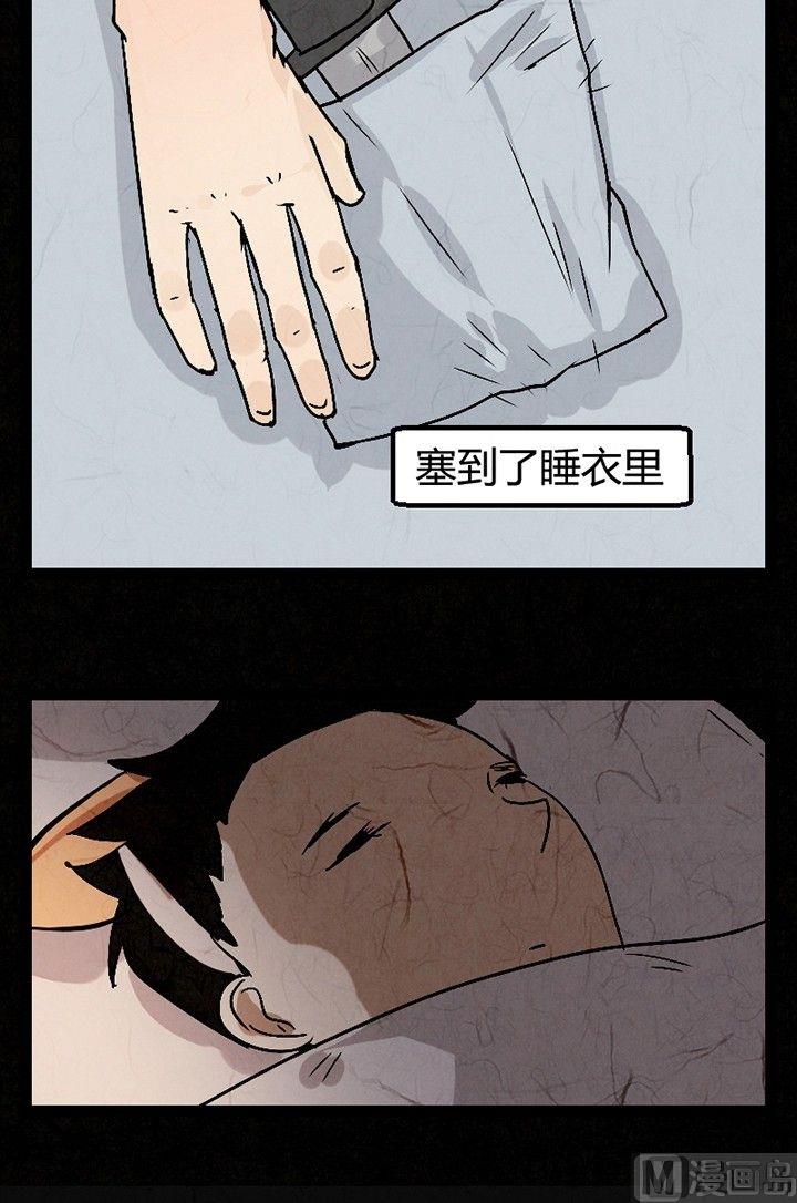 节日完结篇《套路》106