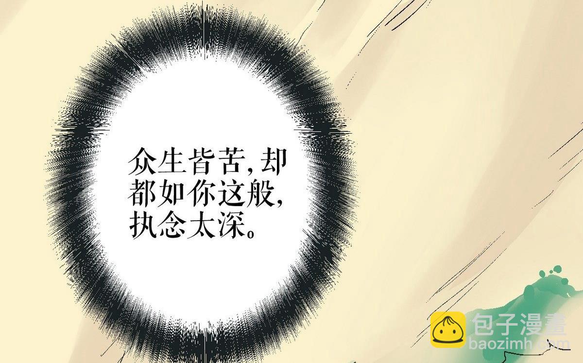 植树节：失乐园80