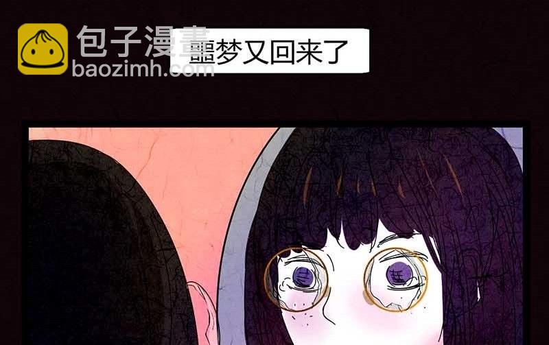 双十一 ：橱窗少女80