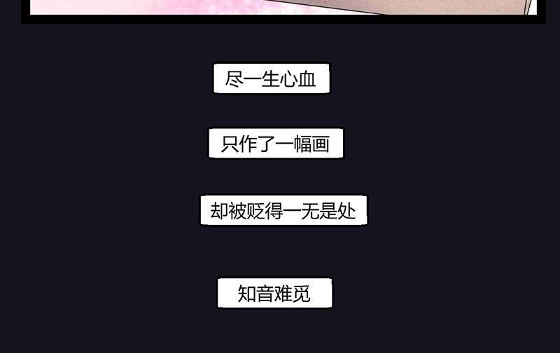 中元节 52赫兹8