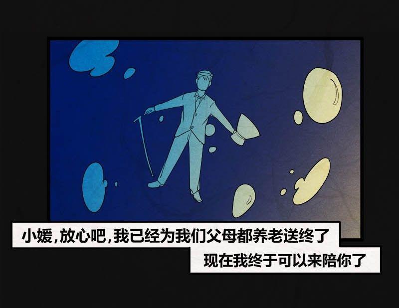 端午节 人粽情缘810