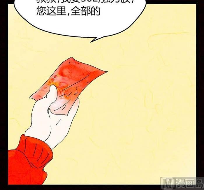 万圣节：南瓜男孩113