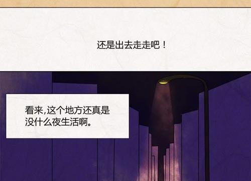 特别篇 瓮女正篇 24