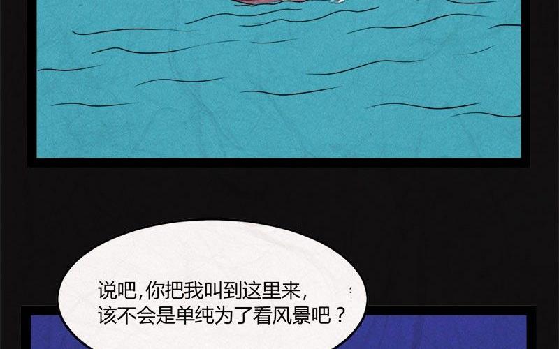 端午节 人粽情缘72