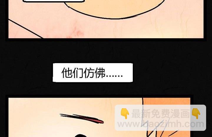节日完结篇《套路》62
