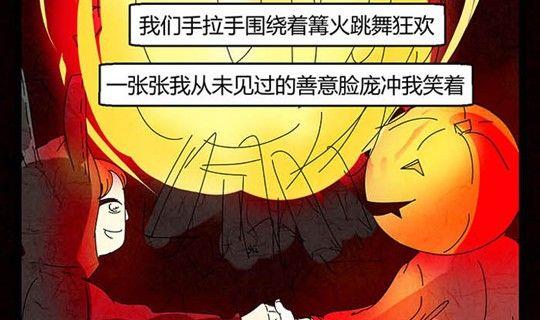 万圣节：南瓜男孩91