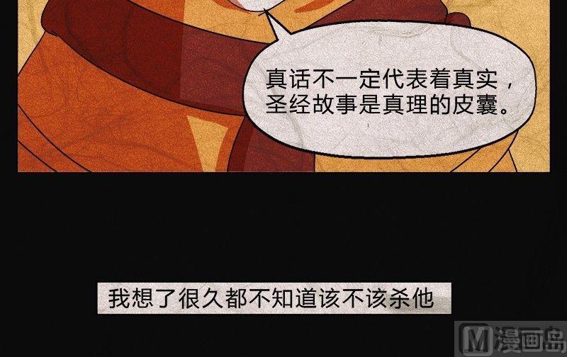 愚人节篇：真实的谎言39