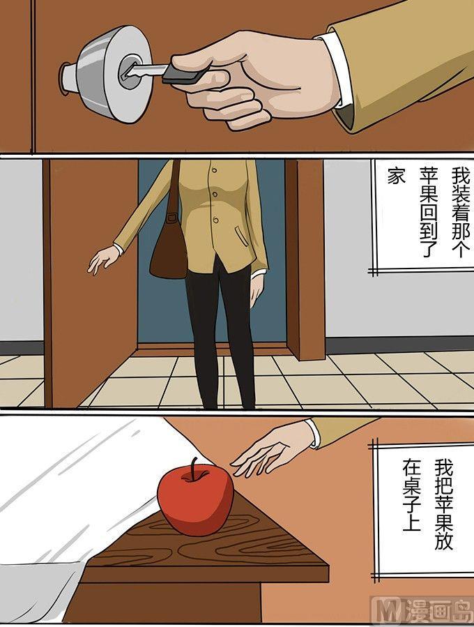 平安夜 苹果6