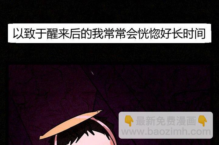 节日完结篇《套路》79