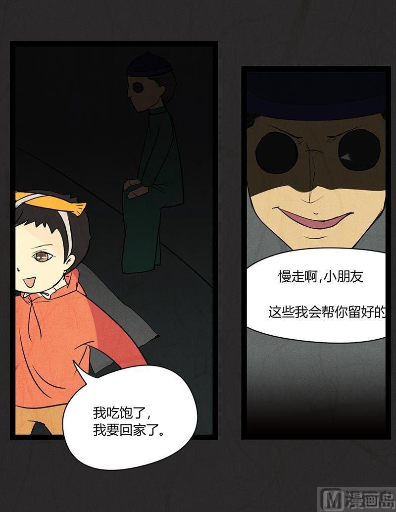 腊八篇：人生元素周期表上18