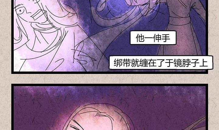 中秋节：月下疏影客51