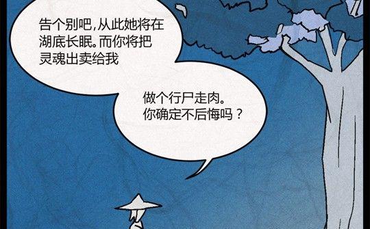 端午节 人粽情缘631