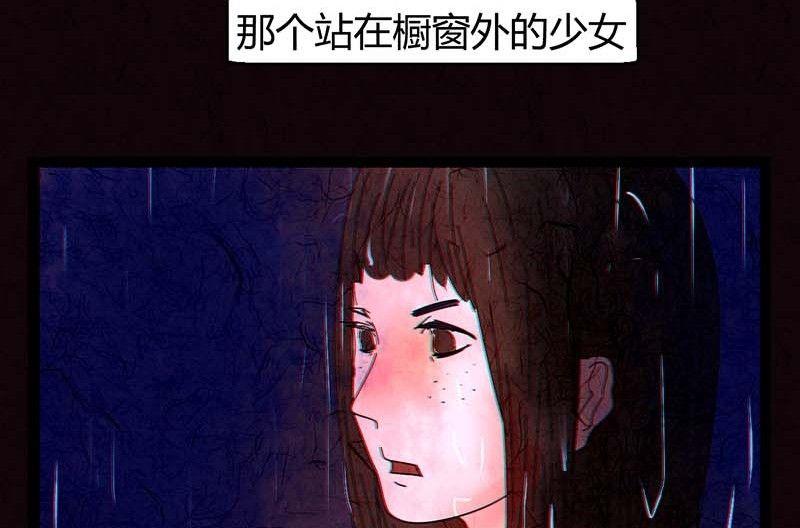 双十一 ：橱窗少女121