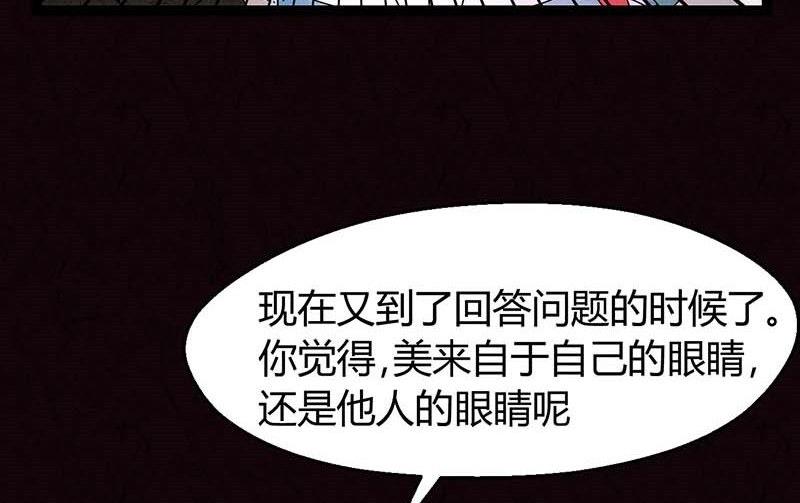 双十一 ：橱窗少女95