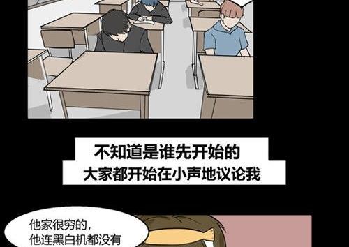 黑鸡汤教师节17