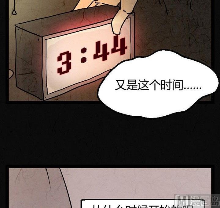 节日完结篇《套路》12