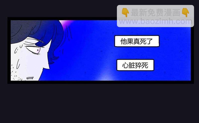中元节 52赫兹53