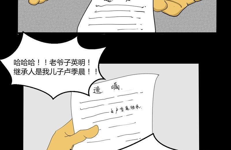 重阳节：继承者55