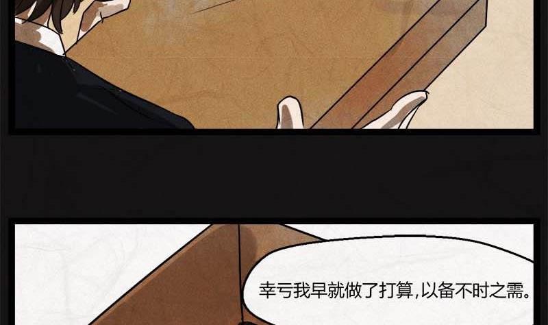 儿童节  回转人生钟62