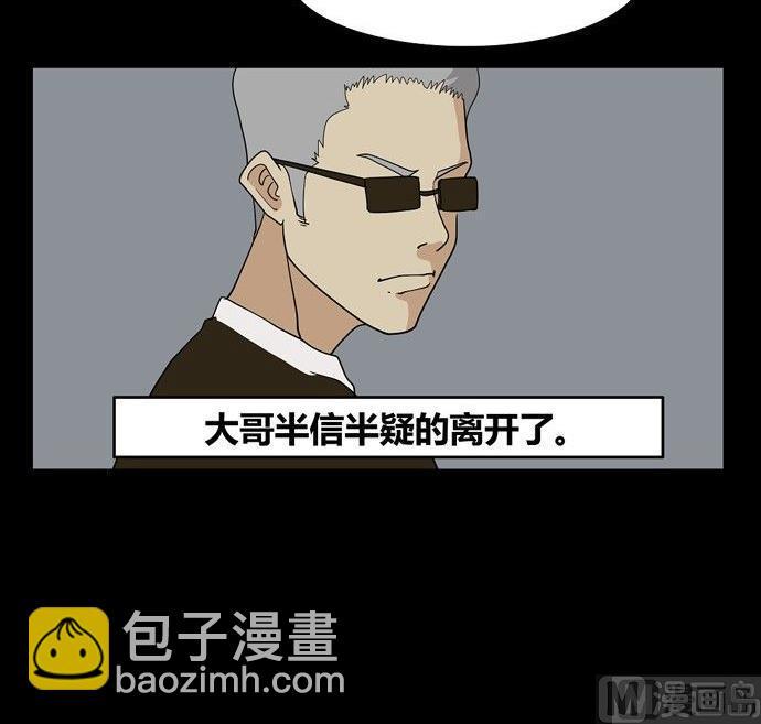 劳动节篇：绝对舒适塔 223