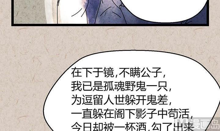中秋节：月下疏影客16