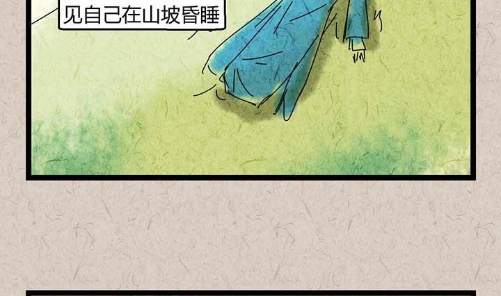 中秋节：月下疏影客21