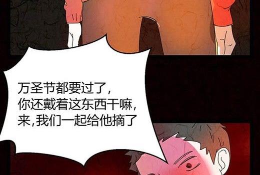 万圣节：南瓜男孩147