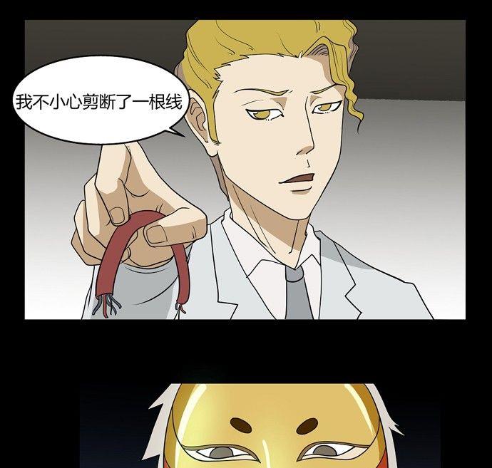 劳动节篇：绝对舒适塔 46