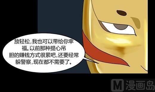 劳动节篇：绝对舒适塔 217