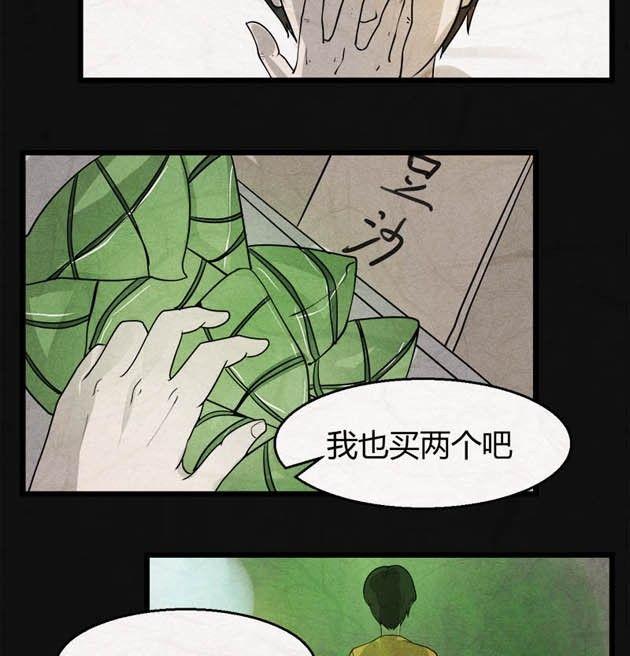 端午节 人粽情缘22
