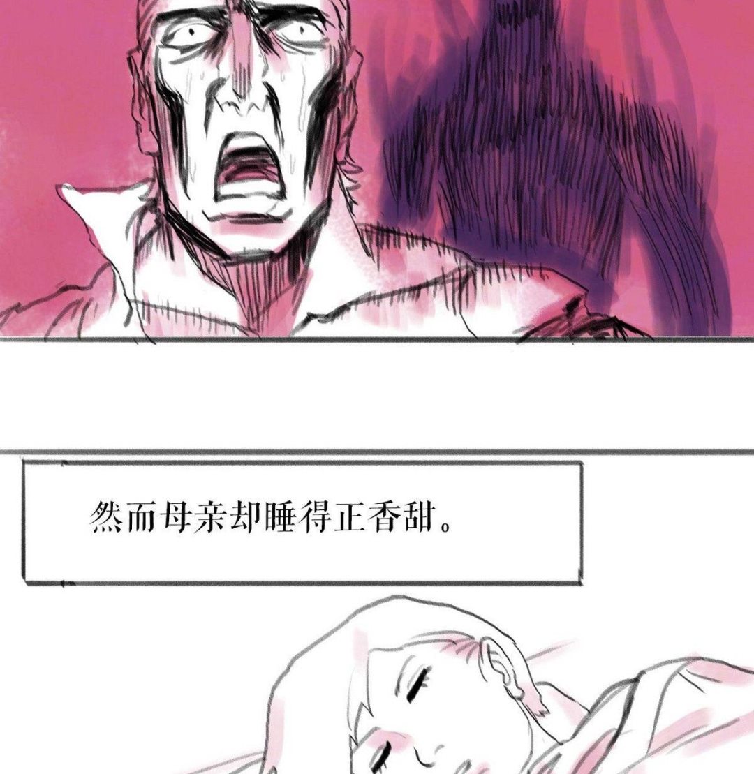 番外之怪物47