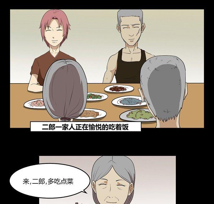 劳动节篇：绝对舒适塔 412