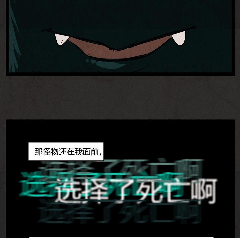 腊八篇：人生元素周期表下16