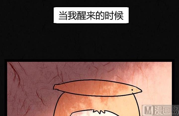 节日完结篇《套路》60