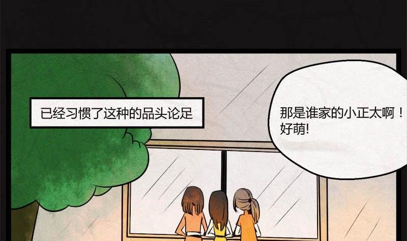 儿童节  回转人生钟43