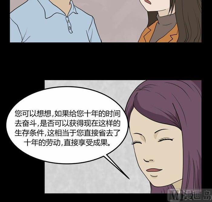 劳动节篇：绝对舒适塔 112