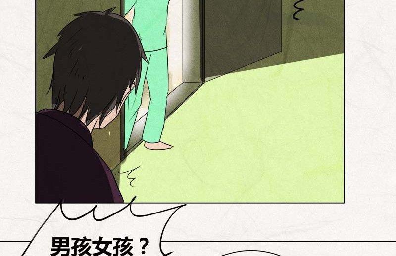 特别篇 瓮女序章6