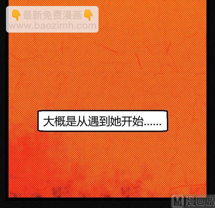 节日完结篇《套路》184
