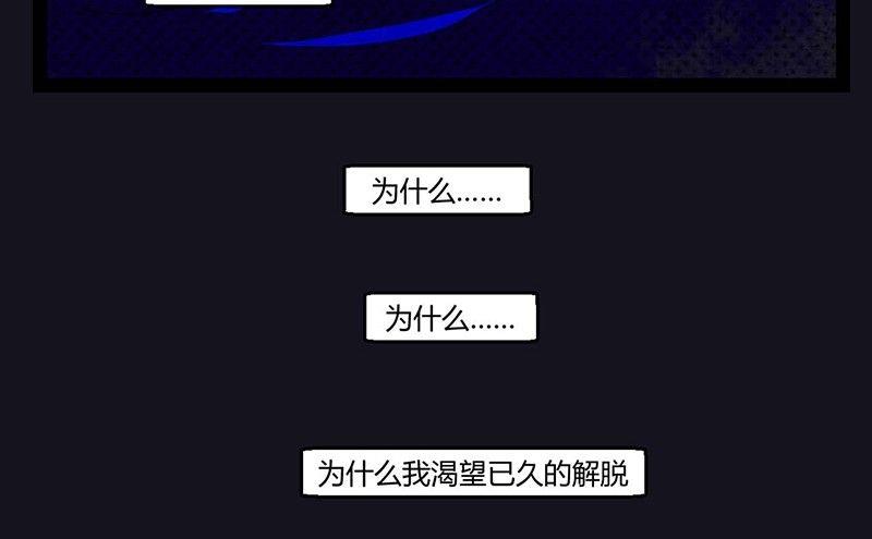 中元节 52赫兹79