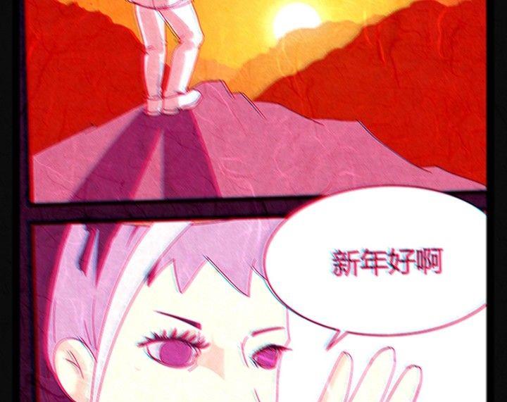 节日完结篇《套路》67