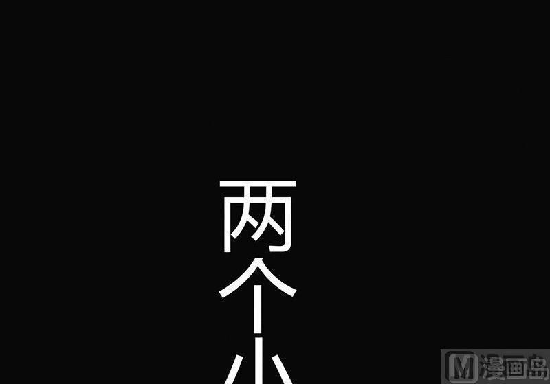 三八篇：瓮女15