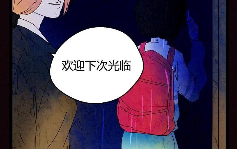 双十一 ：橱窗少女56