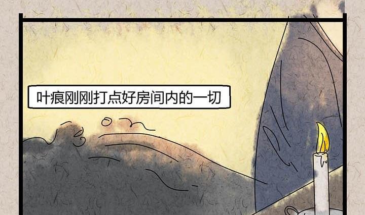 中秋节：月下疏影客33