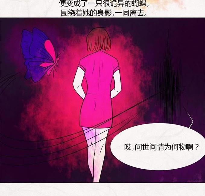 特别篇 瓮女正篇 347